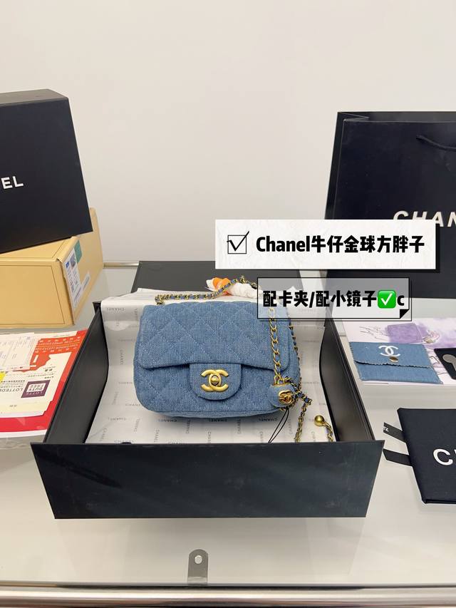 折叠盒 Chanel22早春新款金球牛仔包 牛仔 是时尚圈公认的 再过百年都不会过时 的神仙元素 随性百搭 可盐可甜 大牌们一直都对它一往情深 #Chanel小