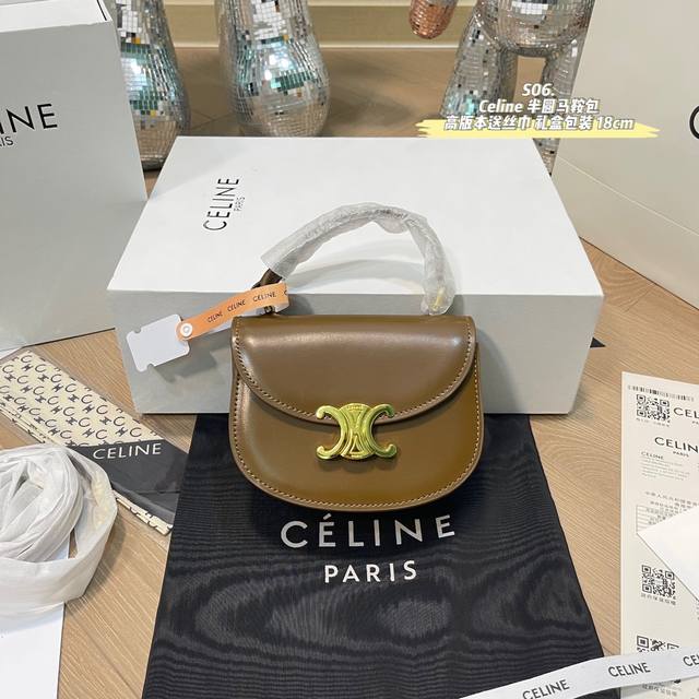 高版本送丝巾 Celine 赛琳 经典半圆马鞍包 尺寸18Cm 礼盒包装