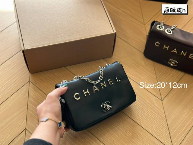 Chanel新品 牛皮质地 时装 休闲 不挑衣服 尺寸20x12Cm