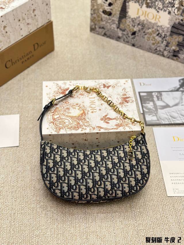 原版布 Cd Lounge 腋下包 手袋是二零二三年新品 彰显dior的现代审美与高 订风范 采用蓝色 Oblique 印花面料精心制作 突显 Dior经典图案