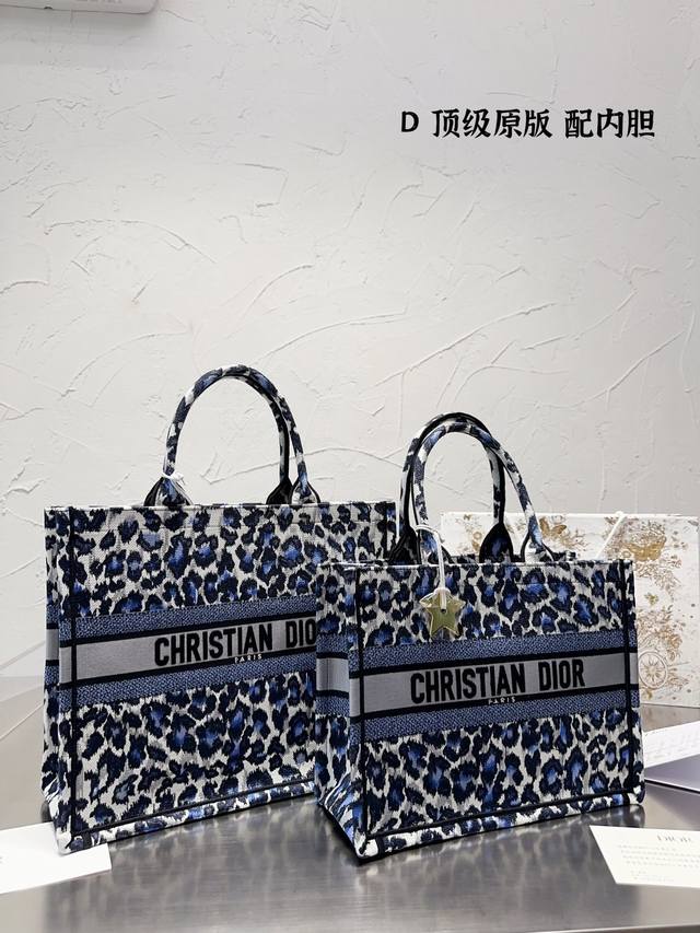 Dior 原版布提花 Dior Book Tote今年最喜欢的一款购物袋 Tote我用的次数最多的包 因为容量超级大 不管什么东西都向里面放 当然凹造型也是必须 - 点击图像关闭