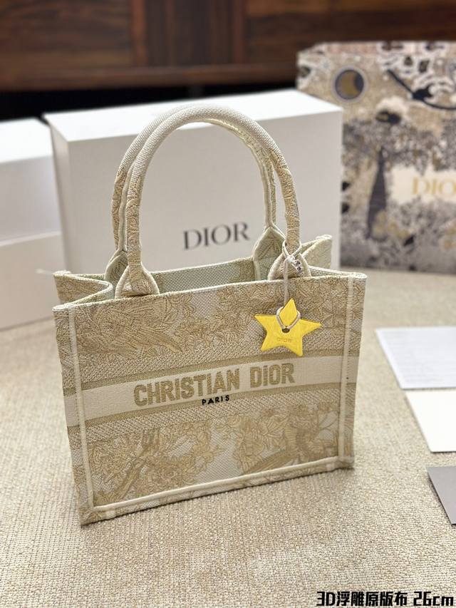 小号 原版布 Dior Book Tote是由christian Dior艺术总监maria Grazia Chiuri签名的原创作品 现已成为品牌的经典之作