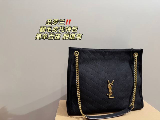 配盒尺寸32.26圣罗兰ysl 翻毛皮托特包简单百搭 颜值高日常出街首选潮酷时尚女孩必入款