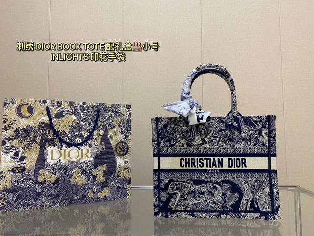 刺绣小号 Ddd Dior Book Tote 配礼盒 Ddd 这只充满诗意的 Inlights印花呈献于 Booktote手袋 Ddd 之上 让人遥想到如梦似