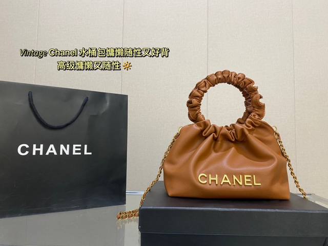 Chanel 水桶包慵懒随性又好背 Ddd 上身满满的惊喜 Ddd 高级慵懒又随性 Ddd 彻底心动的一只 Ddd Size 20 15Cm Ddd