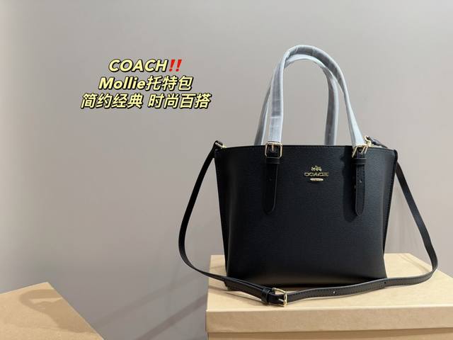 尺寸24 21 Ddd 蔻驰coach Mollie托特包 Ddd 独特设计 时尚又经典 Ddd 超级百搭 日常通勤皆可 Ddd 上身又a又飒 Ddd