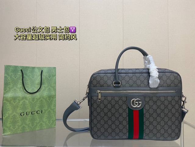 Gucci公文包 最新男士包大容量超级实用 简约风 符合现代年轻人的审美 男士手包 但是又偏休闲式的设计 实物特别高级 超级适用g尺寸 37x28 Ddd