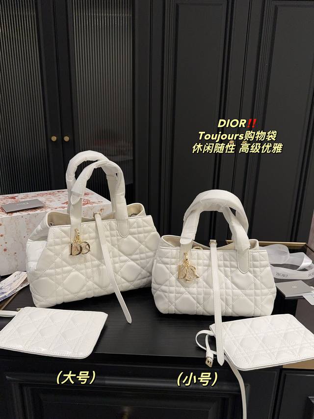 大号 折叠盒尺寸29 20 Ddd 小号 折叠盒尺寸23 15 Ddd 迪奥dior Toujours购物袋 Ddd 简直无法拒绝 超显气质 Ddd 高级感十足