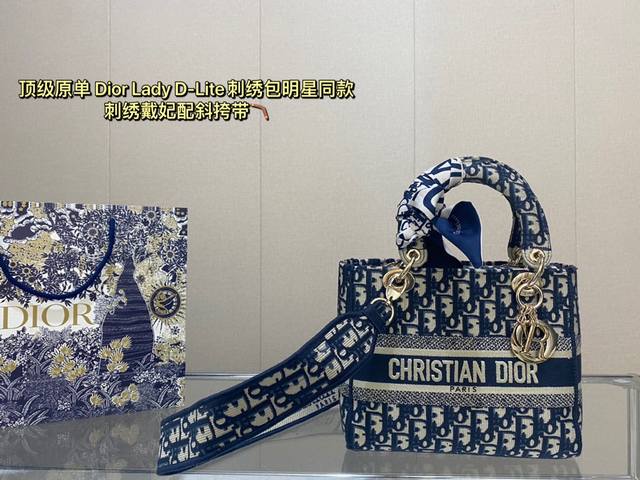 顶级原单 Ddd Dior Lady D-Lite刺绣包明星同款 Ddd 刺绣戴妃配斜挎带 Ddd D家最具有代表性的包包 拥有众多的粉丝 D家 Lady D-