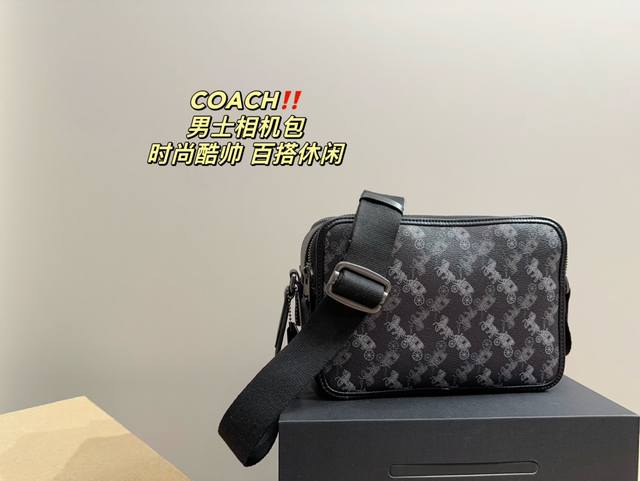 折叠盒尺寸23 16 Ddd 蔻驰coach 男士相机包 Ddd 百搭到没朋友 就是酷 Ddd 时尚感超强 辦识度很高 Ddd 方方正正很能装 上身也帅气 Dd