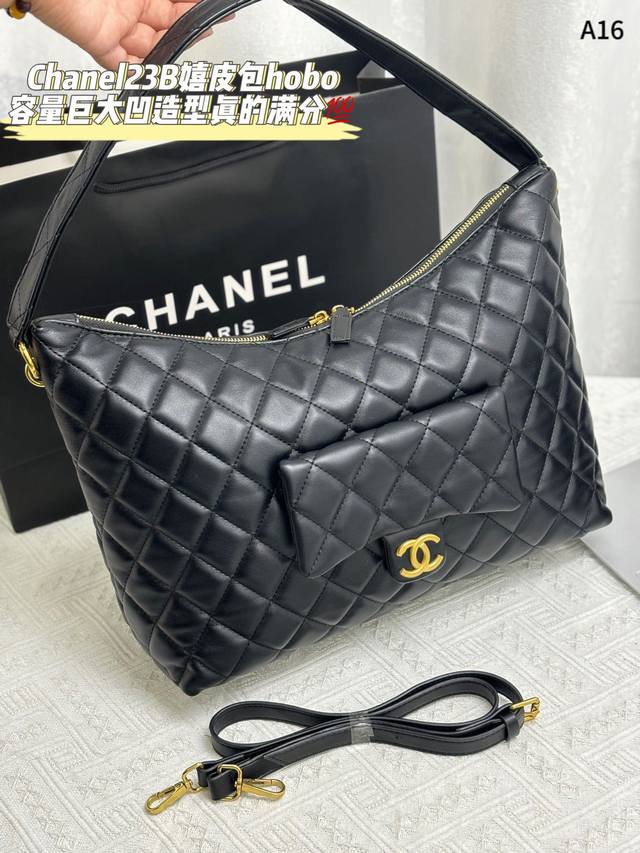 无盒 Chanel23B嬉皮包hobo 大号主打一个实用又时尚今年的包王容量巨大凹造型真的满分 尺寸 42-12-27