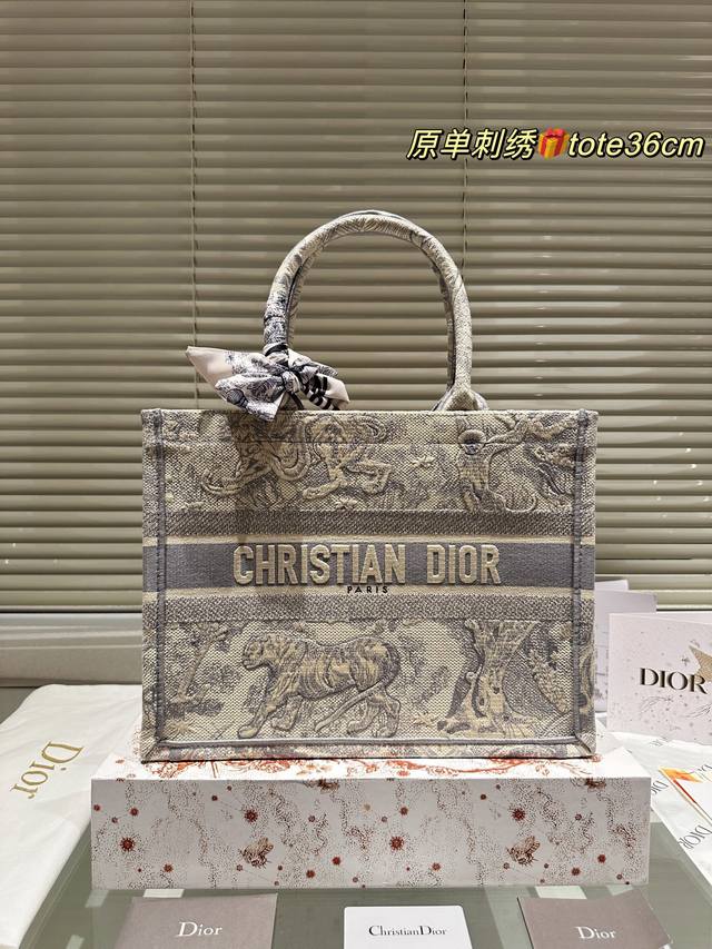 原单刺绣 配原版折叠礼盒全套包装 迪奥tote托特包购物袋3D浮雕原版布 Dior 原版布提花 配丝巾 Dior Book Tote今年最喜欢的一款购物袋 To