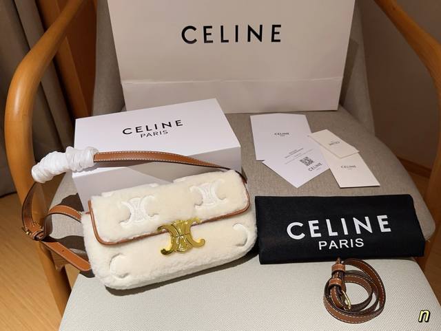 Celine 赛琳 冬季羊羔毛凯旋门腋下包斜挎 尺寸20Cm 礼盒包装