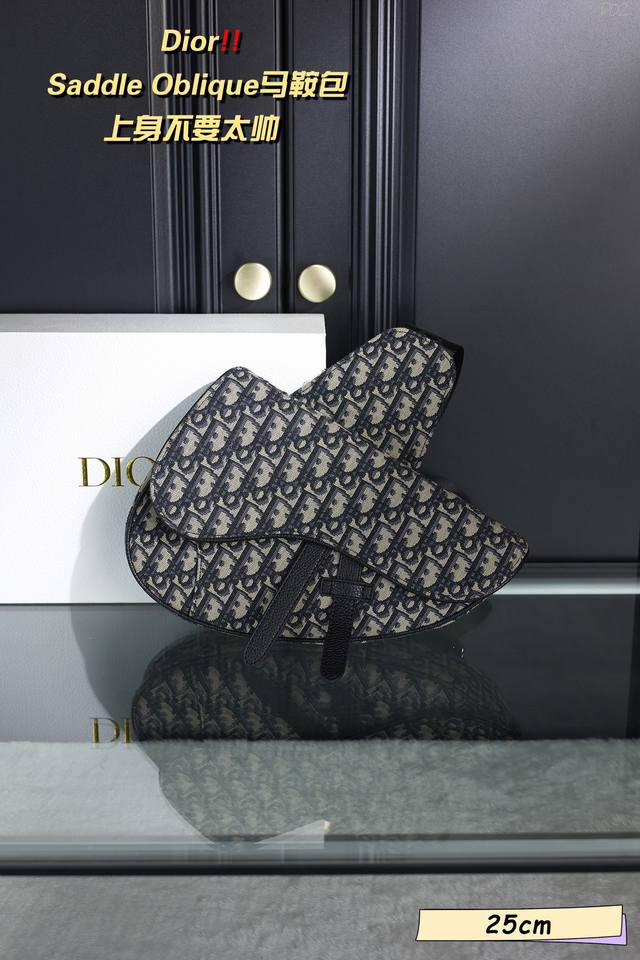 配折叠礼盒 Dior 迪奥 Saddle Oblique马鞍包 延续标志性的款式设计 搭配磁性翻盖和隐藏拉链开合 安全收纳各种日常用品 单肩斜挎 尺寸 25Cm