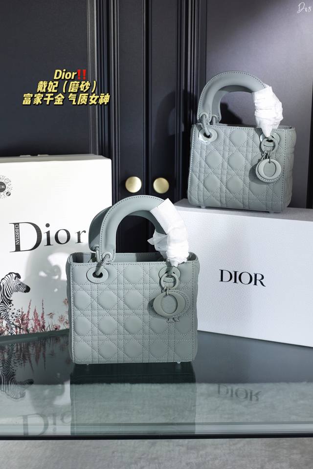 三格 配全套包装 四格 配全套包装 Dior 迪奥 戴妃包 磨砂 高级感满满 经典中的经典 尺寸 三格17 14 四格20 17