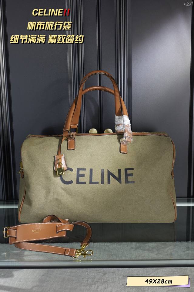 无盒 Celine 赛琳 帆布旅行袋 非常具有设计感 简约又精致 细节满满 不限男女的一款全新的款式 品牌logo点缀 辨识度超高 尺寸 49 28