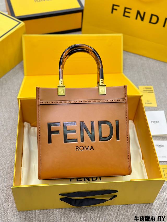 顶级牛皮版本 尺寸 小号25 25Cm F家 Fendi Peekabo 购物袋 经典的tote造型 托特包