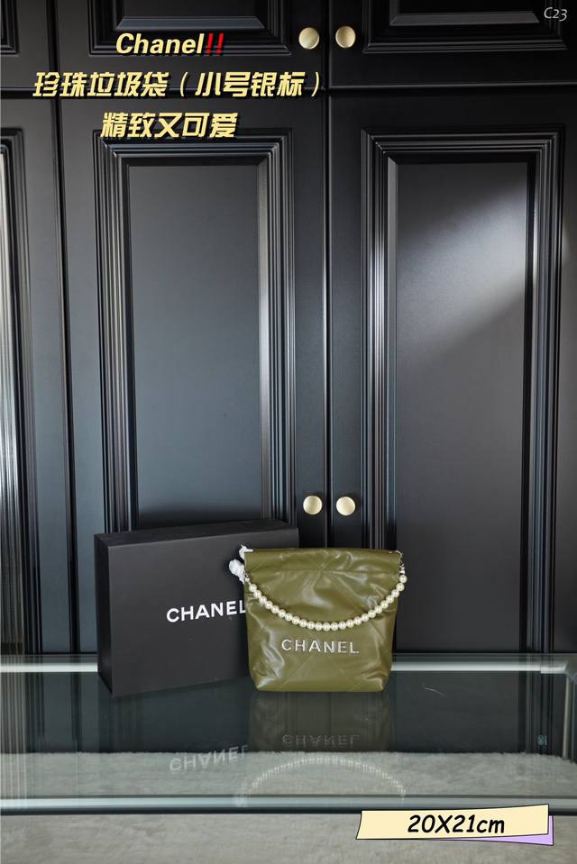 小号 配折叠礼盒 Chanel 香奈儿 珍珠链mini 22Bag 银标 Jennie不愧是 人间香奈儿 我做梦都想要一款迷你小可爱包包 垃圾袋刚出的时候真是看