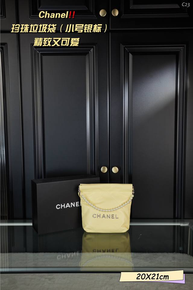 小号 配折叠礼盒 Chanel 香奈儿 珍珠链mini 22Bag 银标 Jennie不愧是 人间香奈儿 我做梦都想要一款迷你小可爱包包 垃圾袋刚出的时候真是看