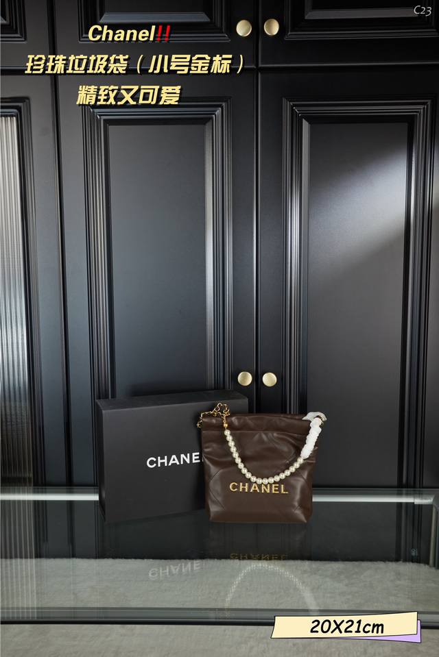 小号 配折叠礼盒 Chanel 香奈儿 珍珠链mini 22Bag 金标 Jennie不愧是 人间香奈儿 我做梦都想要一款迷你小可爱包包 垃圾袋刚出的时候真是看