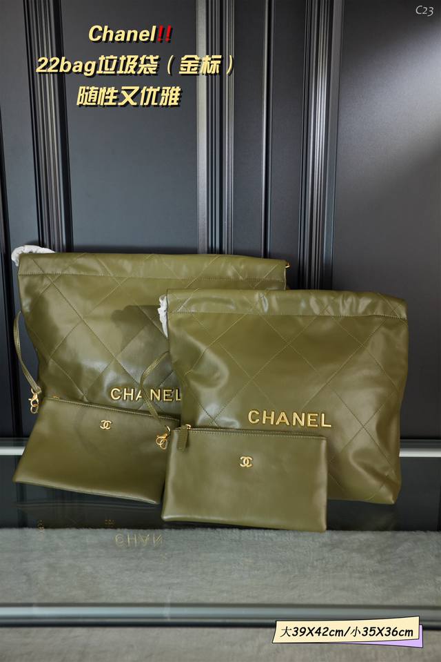 小号 配折叠礼盒 大号 配折叠礼盒 Chanel 香奈儿 22Bag垃圾袋 金标羊皮纹 一个以年号命名的包型 就一定是奔着经典去的 配有一个子母包 可单独使用