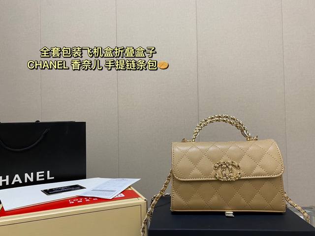 配飞机盒折叠盒子 Chanel 香奈儿 新款手提链条包 时时刻刻展现最美的你 可手提 单肩 斜挎 尽显女人优雅气质 是一款超级百搭的休闲链条包尺寸 横版19 1