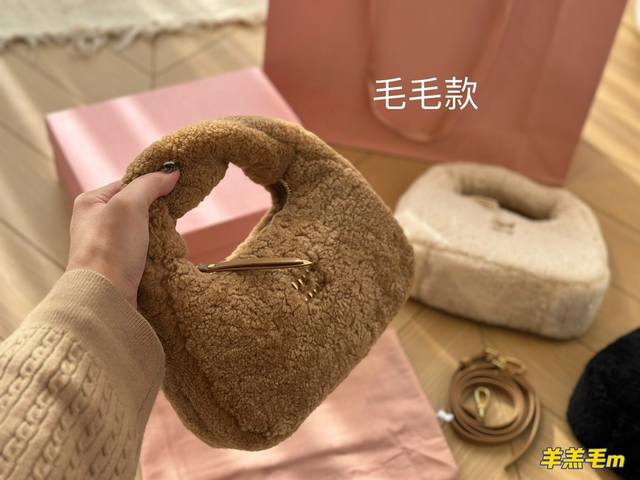 羊羔毛 尺寸27.19 Miu Miu Hobo手提包 又酷又有颜 最佳出行单品 颜值很到位 实用性非常可