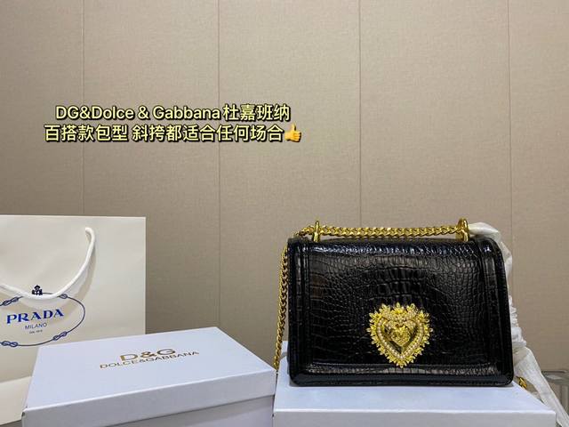 配盒子 Dg&Dolce & Gabbana杜嘉班纳百搭款包型 斜挎都适合任何场合简洁包型同样带来强烈的视觉冲击 尺寸 22 15