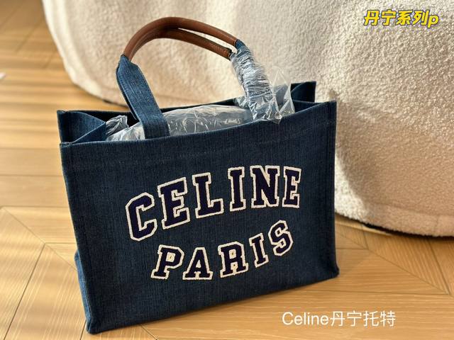 Celine牛仔tote Cacbs 丹宁蓝购物袋 包身牛仔丝印工艺 刺绣标志logo 小短途必备 低调又有品的一款购物袋 典型的大购物袋包型 很能装 很好背