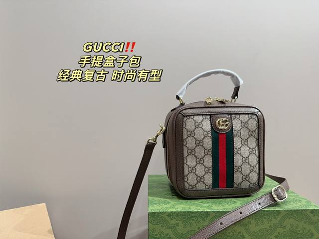 折叠盒尺寸17.16 酷奇gucci 手提盒子包 独特设计 时尚又经典 超级百搭 日常通勤皆可 上身又a又飒