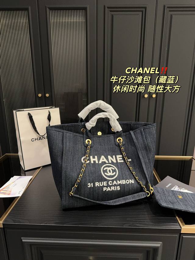 尺寸37.29 香奈儿chanel 牛仔沙滩包 藏蓝 大容量 日常短期出行背上这一个就足够了 慵懒风满满 上身上镜都非常好看 颜色复古又高级 人手必备款