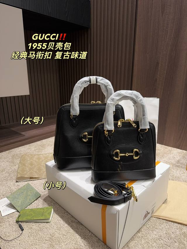 大号 折叠盒尺寸25.21 小号 折叠盒尺寸20.18 酷奇gucci 1955贝壳包 复古的味道真是浓得很上头 上身真的很可 很精致 复古风情 怎么搭配都好看