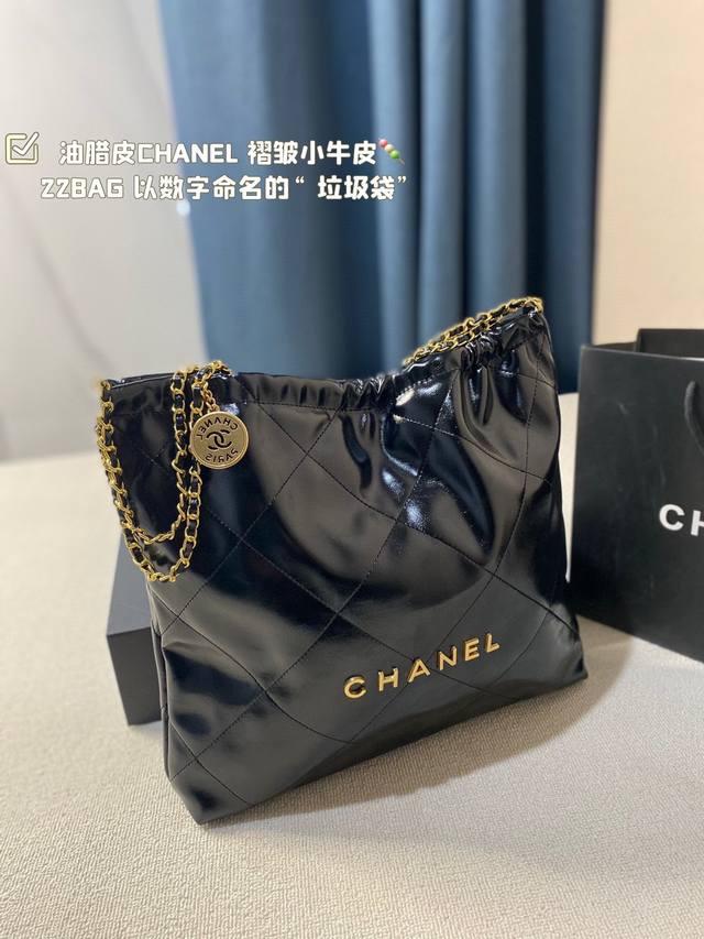 油腊皮 礼盒包装 Chanel 23A新款 褶皱小牛皮 22Bag 以数字命名的 垃圾袋 2021 年10 月 Chanel 品牌艺术总监virginie Vi