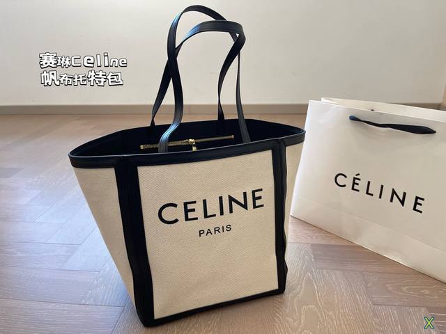 赛琳celine帆布托特包 设计超有质感 充满轻松休闲气息 尺寸 27 30