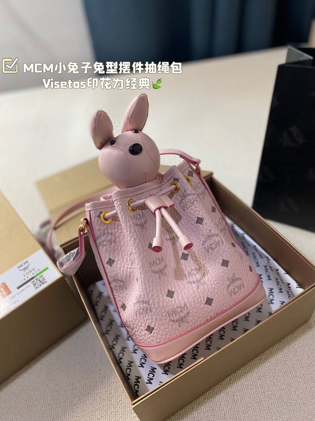 Mcm小兔子系列兔型摆件抽绳包 Visetos印花为经典款式注入一点别致的味道 小兔子摆件可以拆卸放在内部口袋里 或使用弹簧扣附在斜挎背带上 可调节长肩带 顶部