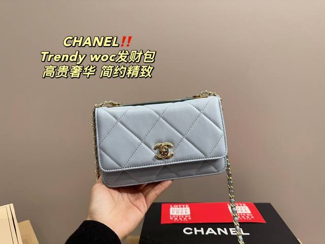 全套包装尺寸19.11 香奈儿chanel Trendy Woc发财包 满满都是高级感 展现出绝美的奢华感为为顶部的金色字母板更是彰品其高贵气质 名媛般优雅动人