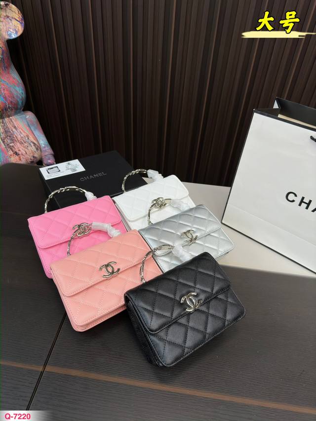 大号 折叠盒 Chanel香奈儿 新款邮差手提包 那么好看 那么香 种草款 超级百搭 尺寸18.12Cm