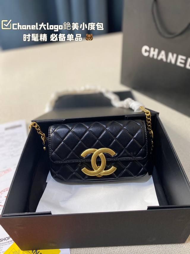 牛皮版本 Chanel大logo銫美小度包帯回家淡 令每个女孩都要拥有 Chanel家的包包 好看时尚又大气 是时髦精们的必备单品 绝对背上这款包就让你念念不忘