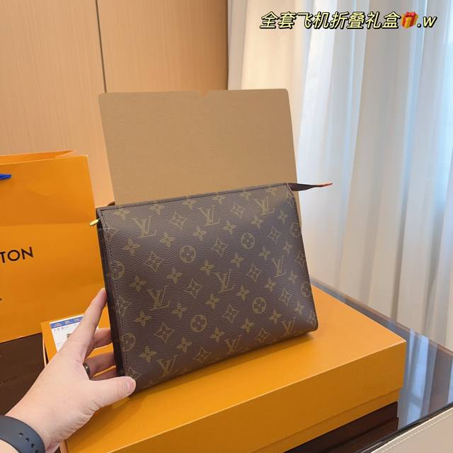 配飞机折叠礼盒 Louis Vuitton 路易威登 Lvdopp Kit 洗漱包 这款化妆包颜值高 可以直接拎出街 尺寸 25*5*20Cm