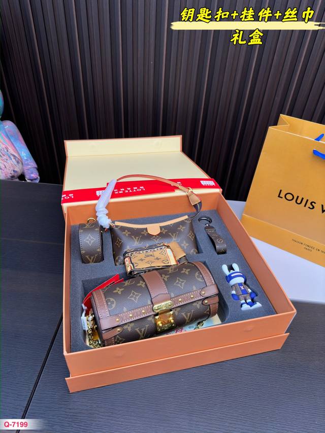 超值套盒 Lv 芭比龙丝巾钥匙扣挂件 随机 礼盒 尺寸20.10Cm