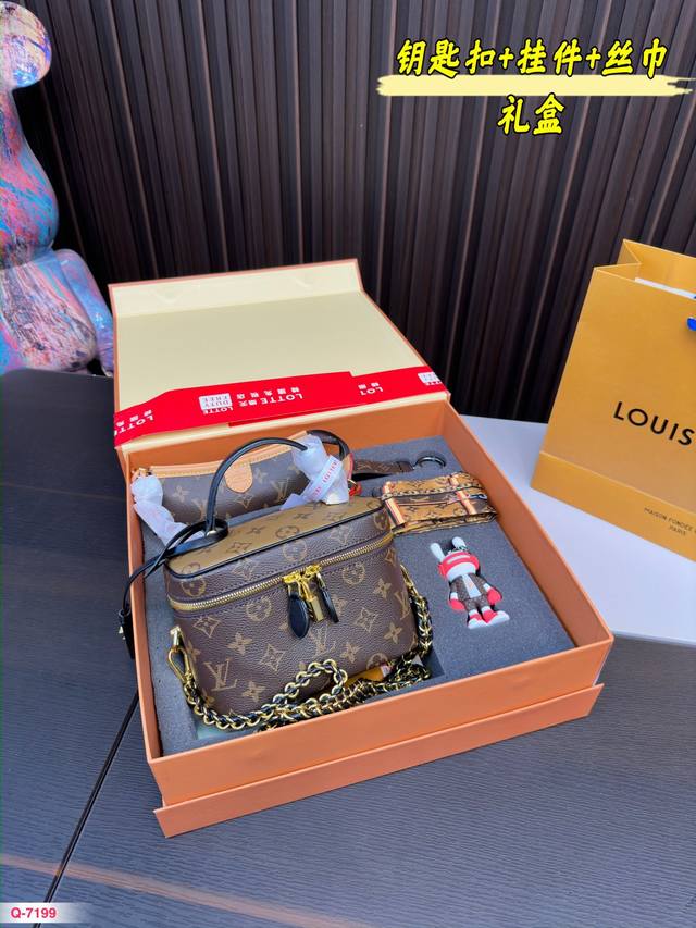 超值套盒 Lv化妆包丝巾钥匙扣挂件 随机 礼盒 尺寸18.12Cm