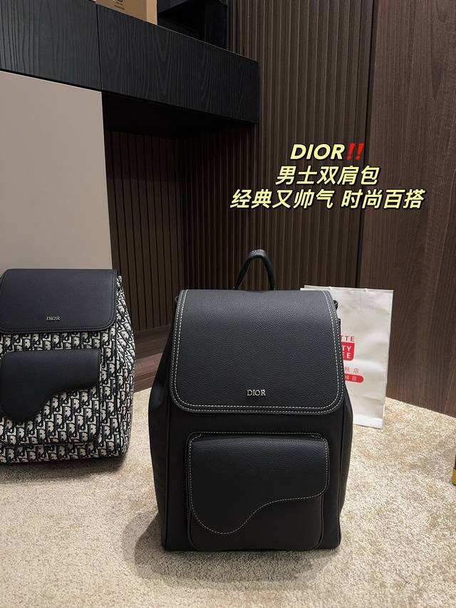 尺寸27.38 迪奥dior 男士双肩包 经典又帅气 炒鸡轻便 包包自身很轻 容量非常实用 超级有街头潮流的味道又很时髦