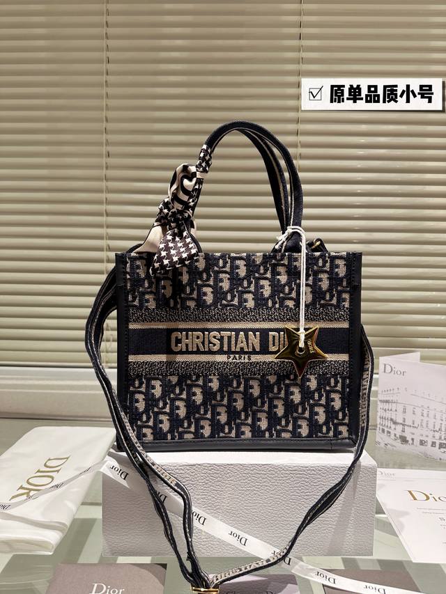 原版布 肩带款 Dior Book Tote 由玛丽亚 嘉茜娅 蔻丽 Maria Grazia Chiuri 呈献的 Book Tote 手袋优良体现了 Dio