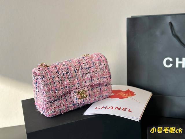 全套包装 Chanel经典cf 经典不过时 毛呢质地 时装 休闲 不挑衣服 尺寸20Cm