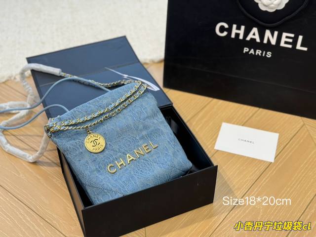 折叠盒 Chanel 2023Ss迷你垃圾袋#大爆款预测 天呐chanel Mini垃圾袋也太美了叭颐 预测下一个大爆款翻 好想拥有 #香奈儿垃圾袋 #Chan