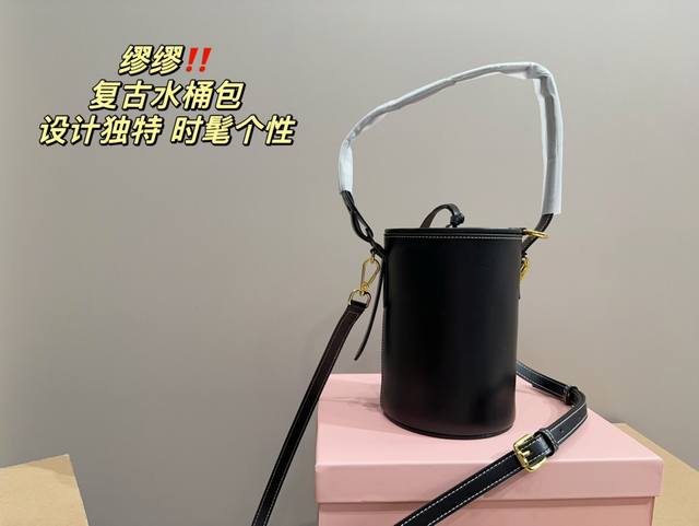 纯皮 无盒尺寸12.17 缪缪miumiu 复古水桶包 独特的艺术气息 颜值高 集美必入