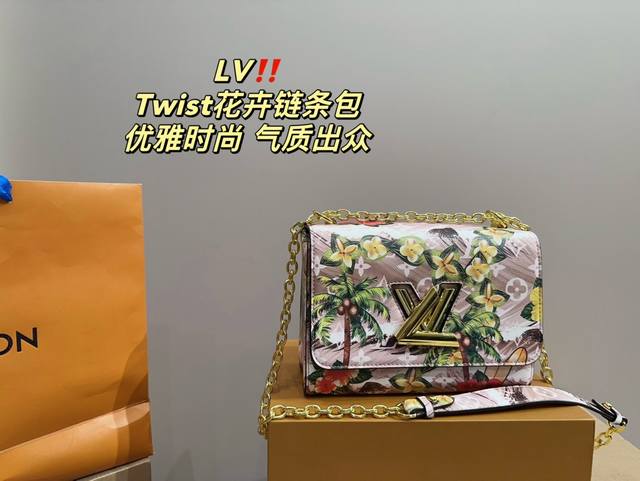 折叠盒尺寸23.15 Lv Twist花卉链条包 容量不容小觑 女人味满满 优雅与时尚并存