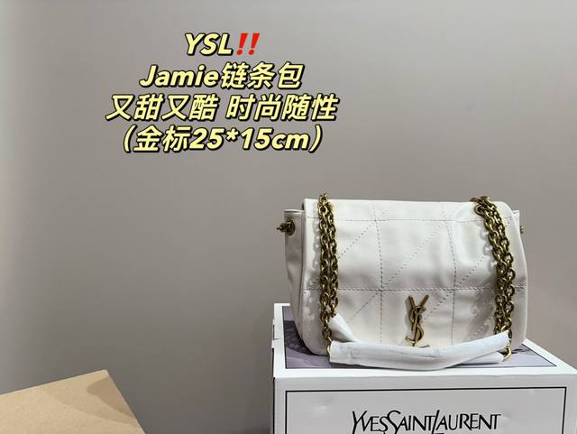 金标 全套包装尺寸25.15 圣罗兰ysl Jamie链条包 又甜又酷 一整个爱住 百搭时尚 颜值超高 是每个潮酷女孩必入单品