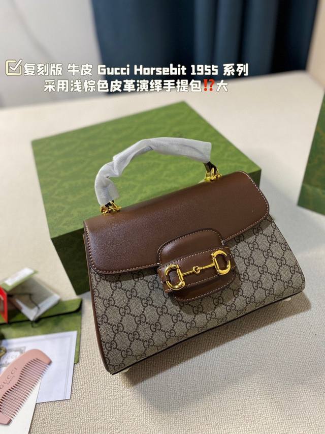 复刻版 牛皮 Gucci Horsebit 1955 Top Handle Bag Gucci Horsebit 1955 系列采用浅棕色皮革演绎手提包 该系列
