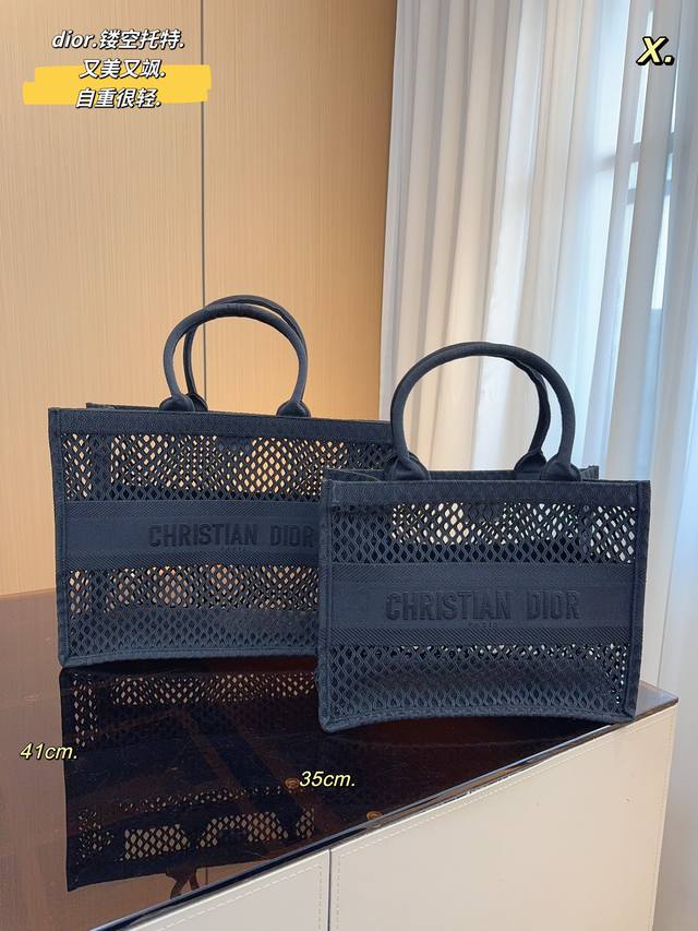 Dior Book Tote 镂空黑购物袋 Cd Book Tote最新镂空购物袋. 浓厚的复古艺术气息简直是行走的艺术 超大容量更是吹爆它 特别适合想把整个家